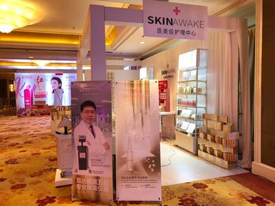 輕醫美SkinAwake專為CS渠道而來,它準備如何“攪局”?