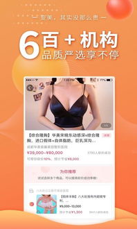 美唄返利app下載 美唄返利下載 1.1.1 手機版 河東軟件園