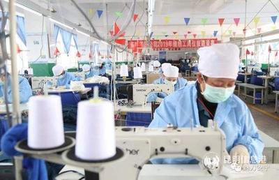 安寧市“四項機制”加快企業有序復工復產復業